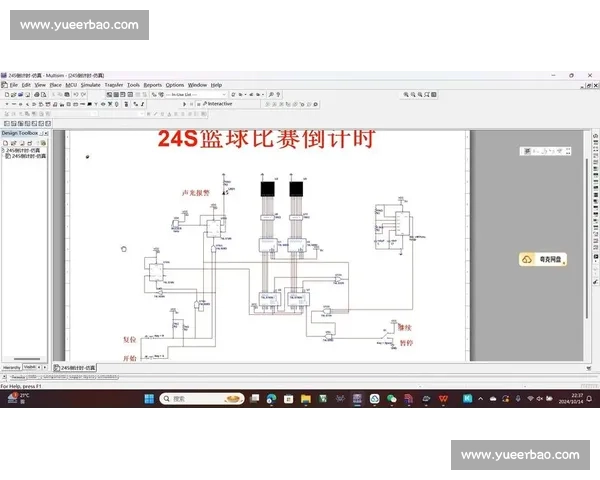基于篮球比赛录像的技战术解析与精彩瞬间深度复盘研究方法与应用